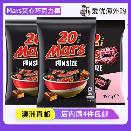 澳大利亚Mars牛奶夹心巧克力棒