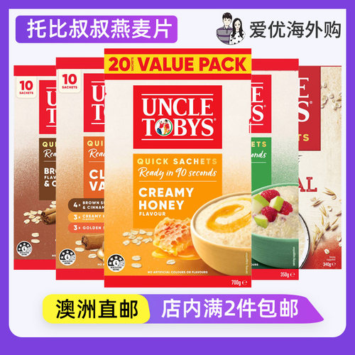 澳洲UncleTobys混合苹果即食