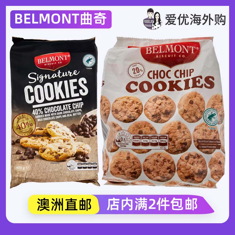 澳洲 ALDI超市Belmont贝蒙特巧克力豆曲奇饼干黑巧饼干休闲零食