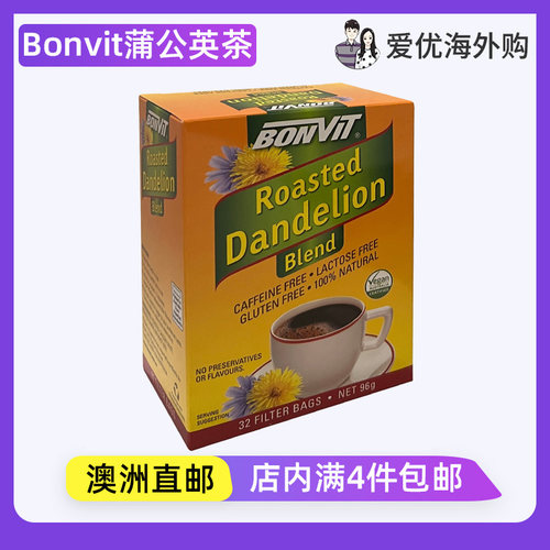 澳洲直邮代购Bonvit Roasted Dandelion烤菊苣根烤蒲公英根泡袋茶