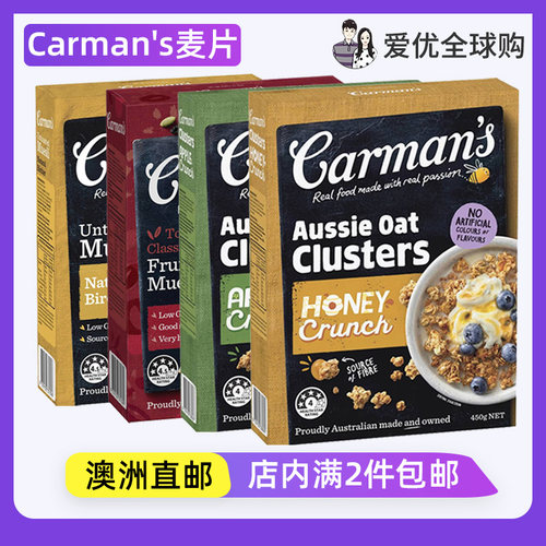Carman's蔓越莓蓝莓澳大利亚