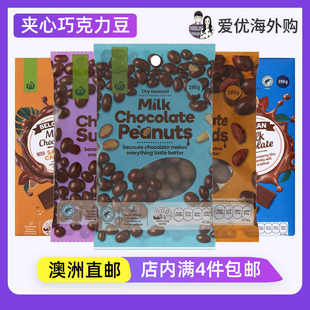 澳洲Woolworths牛奶巧克力豆夹心巧克力咸焦糖巧克力块白巧黑巧