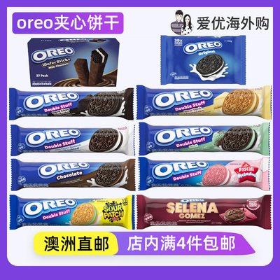 oreo夹心巧克力威化饼干