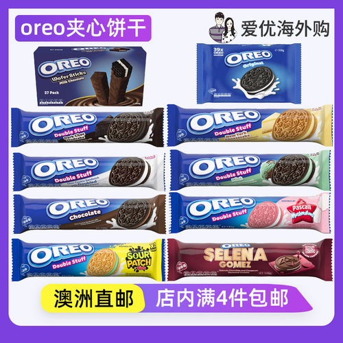奥利奥夹心巧克力威化饼干