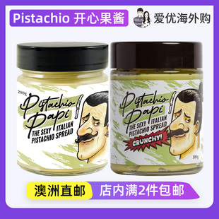 澳洲代购Pistachio Papi Spread意大利进口开心果酱面包涂抹酱