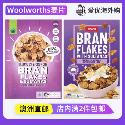 Woolworths麦麸葡萄干麦片