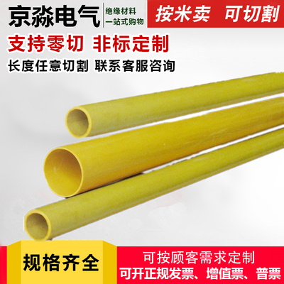 3240树脂管环氧管定制绝缘胶木