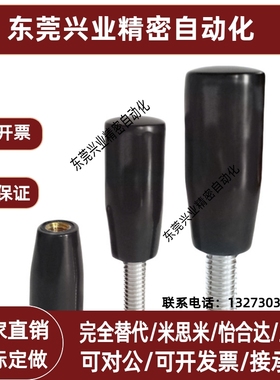 胶木GRC5把手手柄C-GRW/GRAM6/8/10/12固定握柄GRAMS/GRAF6/GRAFC