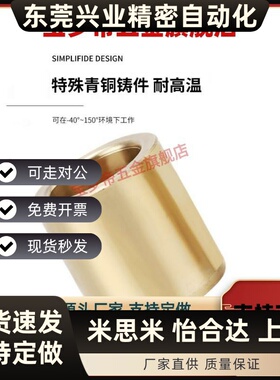 无油衬套 SHBZ SHBR SHFZ5 6 8 10 12 13 15-8-10-12-15