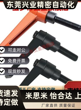 74/71/75手柄HAF73-M4-m5/m6/m8/m10-L15/L20/25-L30/50/L40-E/J