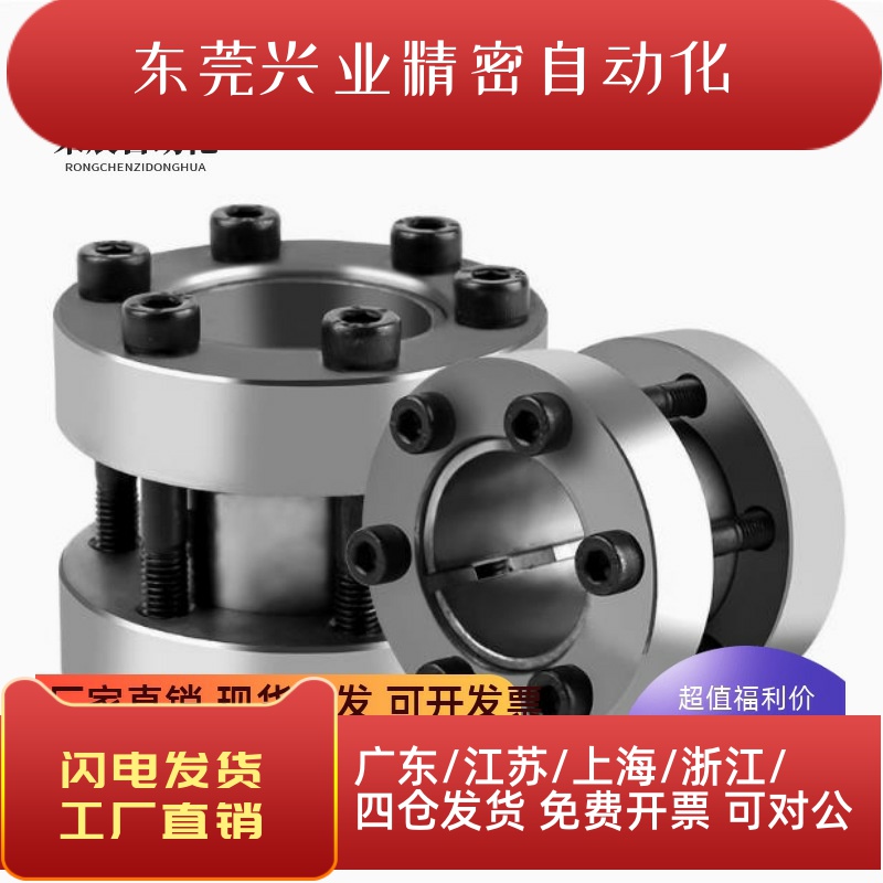 涨紧套Z22胀套免键轴套联轴器RCK95胀紧连结套涨套KTR700胀紧套