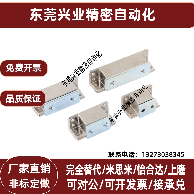 MGCST30/40/50/70 锌合金强力磁力扣门吸HFU16/MCH/C-158-2/3/4/5