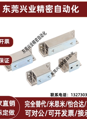 MGCST30/40/50/70 锌合金强力磁力扣门吸HFU16/MCH/C-158-2/3/4/5