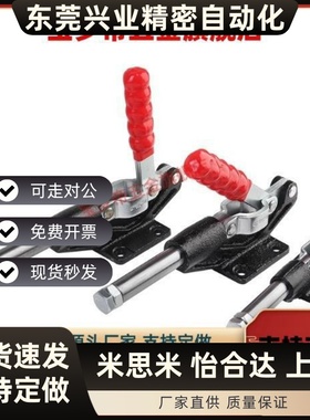 夹具WDC302-DM 303-EM 30513 30607快速夹钳305CM推拉压紧304-HM