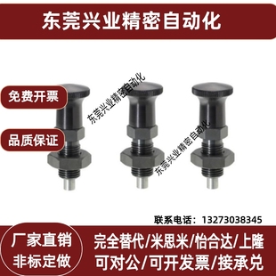 螺纹弹簧销 PXKL 加长型 PXAL SXPKL 旋钮柱塞VCN212 细牙分度销