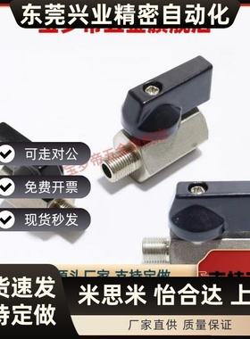 BBRPT11/bbpt/BBPF34/43 BBPTS44F-B W Y BL/BBRPTM33球阀BBFF22