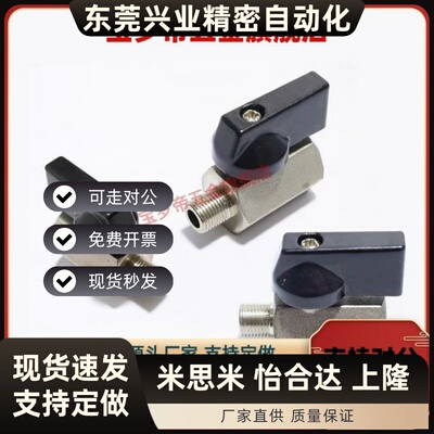 BBRPT11/bbpt/BBPF34/43 BBPTS44F-B W Y BL/BBRPTM33球阀BBFF22
