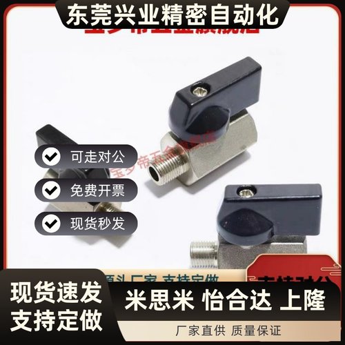 BBRPT11/bbpt/BBPF34/43 BBPTS44F-B W Y BL/BBRPTM33球阀BBFF22