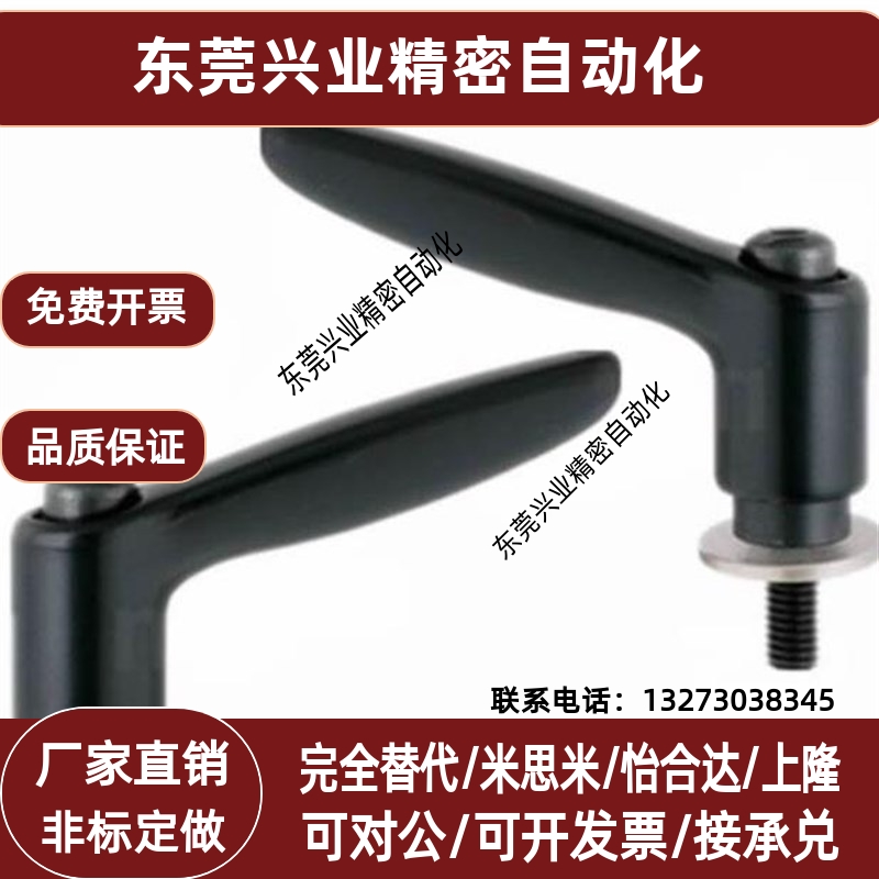 带垫圈固定把手CLDMST6/8/10/12-12/16/20/25/32/40/50-B