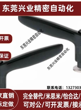 带垫圈固定把手CLDMST6/8/10/12-12/16/20/25/32/40/50-B