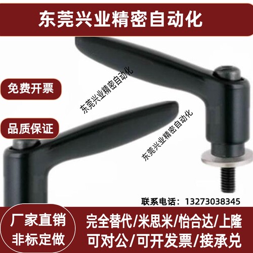 带垫圈固定把手CLDMST6/8/10/12-12/16/20/25/32/40/50-B