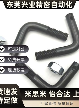 L型孔型拉伸弹簧用支柱 ASPL3/4/5/6/8/10/12碳钢 FPP01 正辰五金