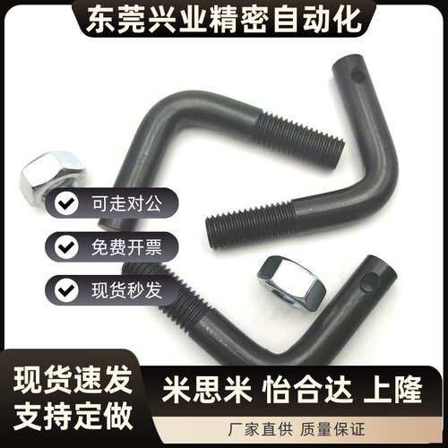 L型孔型拉伸弹簧用支柱 ASPL3/4/5/6/8/10/12碳钢 FPP01 正辰五金