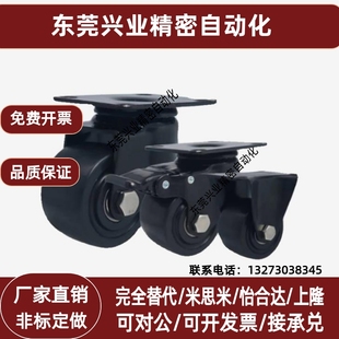 4002低重心CGK脚轮CGL01 D75重载D63 .JCA