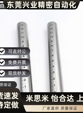 带刻度圆棒 GSSTN GSSTA10 12 15 20 25-100 150 200 250 300