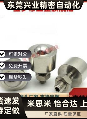 螺帽型BCHN12/16/19/25/31法兰安装钢珠滚轮BCHF27/30/39/48