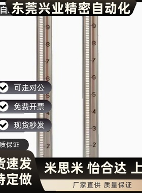 圆柱刻度尺 GSSTN RCY61不锈钢圆棒刻度尺 杆深度尺刻度棒杆