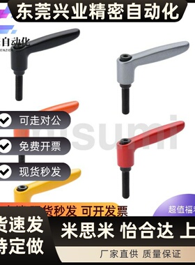 可调位固定手柄E-CLDM5/6/8/10/12-8/12/16/20/25/32/40/50-B/M/S