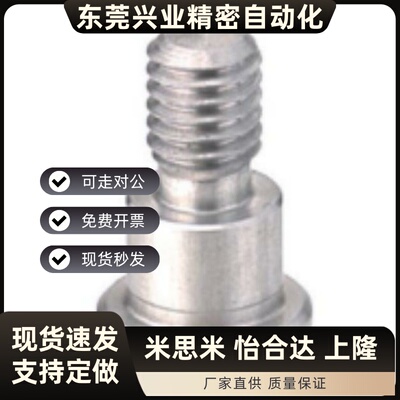 轴承止动销 带肩型 BGSP/BGSPM/BGSPS/4/5/6/8/10/12-3~20代替米