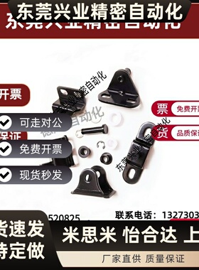 氮气气弹簧支架接头FHJ51/52/53-6/8/ABCDF GSBR6/8ABCDF头部安装