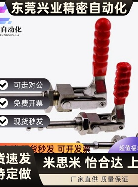 快速夹钳 HS CM 36202 36204 36224M 糊盒机夹钳 压紧装置 固定夹