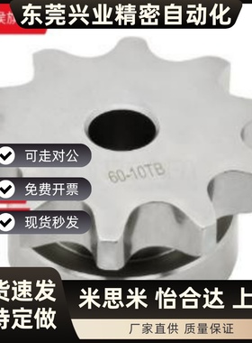 VNL31 32 33 41-2.0-72 75 80 85 齿轮90 95 100-B20-A B-P20P45N