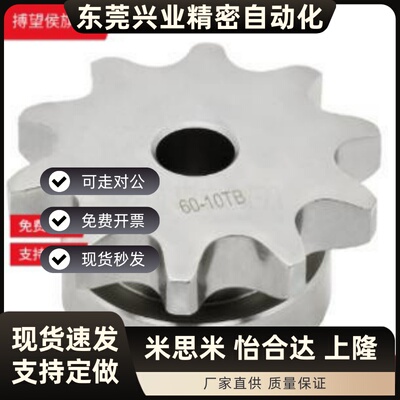 VNL31 32 33 41-2.0-72 75 80 85 齿轮90 95 100-B20-A B-P20P45N