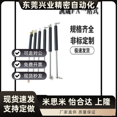 FHJ16-15050/15070/15090/15100/18090/22235A/B/C/D 氮气汽弹簧