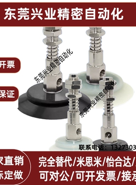 缓冲式吸盘座PATS/PBTS-60/70/80/95 重载型M16*1.5 单层双层