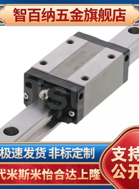 SV2RD24-160 SV2RD28-220 中载直线导轨 防尘型双密封垫 金属刮板