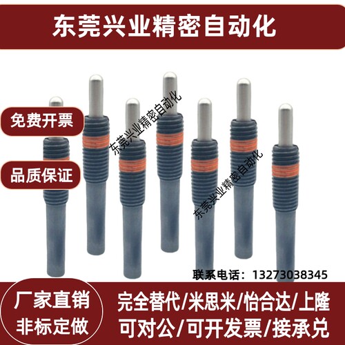 【厂家直销】六角销型弹簧柱塞 定位伸缩销PJHR10-5--PJHR30-20