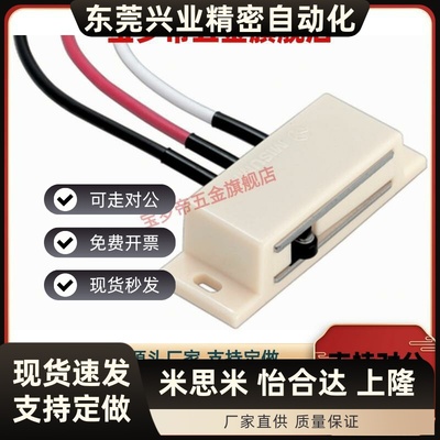 带线磁力扣双线芯HGE11-52-L150/L2000 T四线芯HGE14-52/72