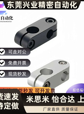 替代米思米超简易型支柱夹ALKC6/8/10/12/15ALKW6/8/10/12/15