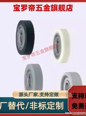 聚氨酯成形轴承 平型 UMBGW UMBL UMBLW3 4 5 6 8-12 13 16 20 28