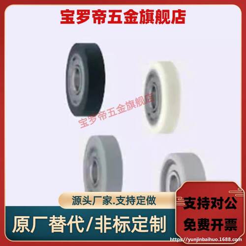 聚氨酯成形轴承 平型 UMBGW UMBL UMBLW3 4 5 6 8-12 13 16 20 28