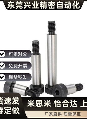 MMSB8/6.5等高MSB13-10/15/20/25/30/35/40/50/60/80/MSBL100