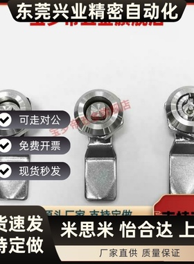 电柜门锁XAS04-H19 H23 H25 圆柱锁配电箱门锁XAS11/01/21