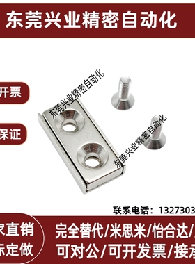 GIT平头螺栓止动座型磁铁HXC C/XCR/HXCS 8/10/H1带2/15/20/25