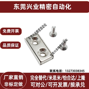 GIT平头螺栓止动座型磁铁HXC C/XCR/HXCS 8/10/H1带2/15/20/25