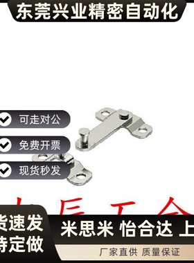 大型旋板锁FHS61-L100/L150 不锈钢门扣HHMU100/150